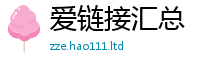 2025新奥天天开好彩新奥彩免费版靠7777788888管家婆王中王佛祖天书